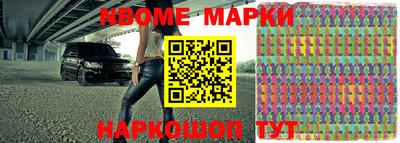 ALPHA-PVP Балашиха