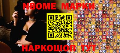 гашиш Балаково