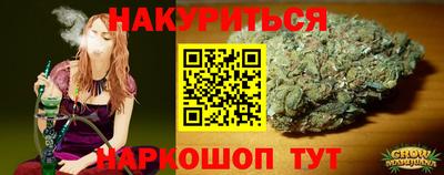 каннабис Волжский