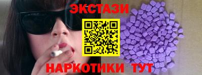 мдпв Ипатово