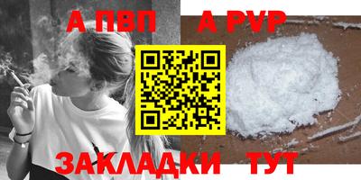 дурь Ирбит