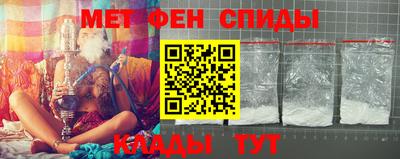 ALPHA-PVP Балашиха