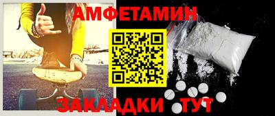 соль курить ск Волгодонск