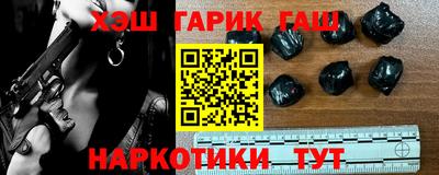 гашиш Балаково