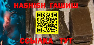 гашиш Балаково