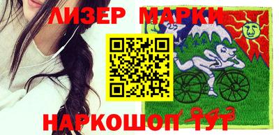 гашиш Балаково