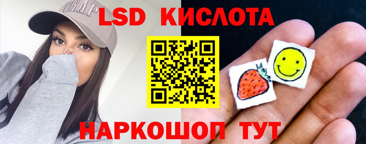 Вязьма  ЛСД экстази кислота  Вход с VPN  Лсд 25 экстази ecstasy 