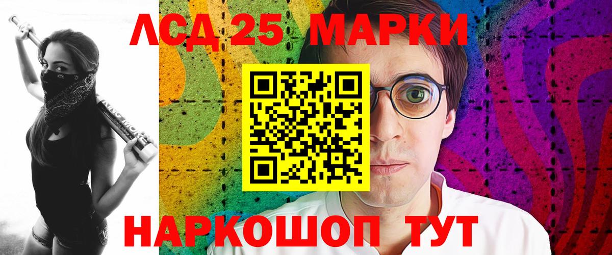 LSD-25 экстази ecstasy  Вязьма  ЛСД экстази ecstasy 