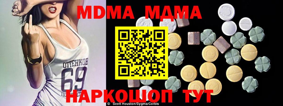 МЕТ  МЕФ кристаллы  АМФЕТАМИН   Метадон  COCAIN  ГАШ  Вязьма  МДМА  Альфа ПВП СК кристаллы  Бошки Шишки  Экстази 