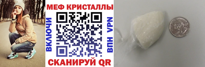 сколько стоит  Вязьма  Мефедрон VHQ 