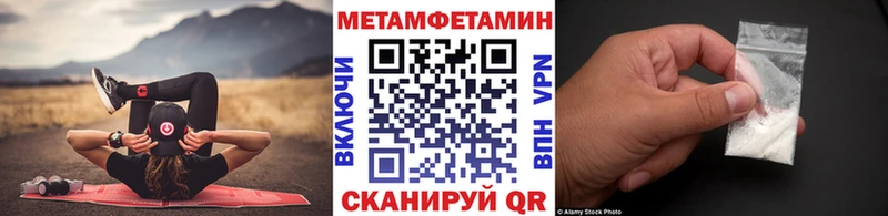 Первитин винт Вязьма