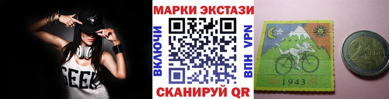 Марки NBOMe 1,5мг  что такое   Вязьма 