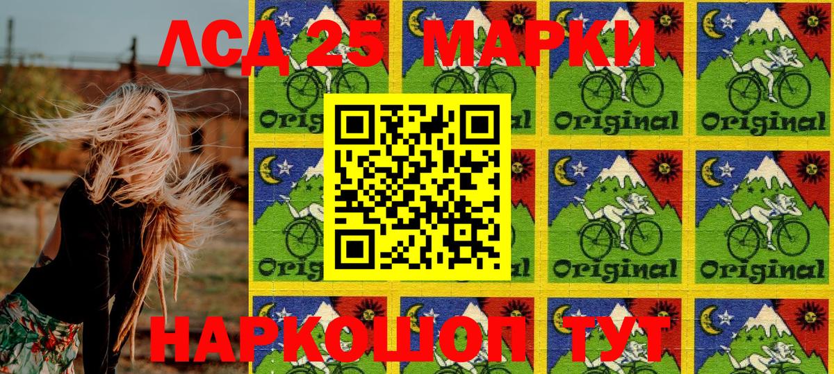 Вязьма  Марки N-bome 1500мкг  Вход с VPN  Марки N-bome 1500мкг 