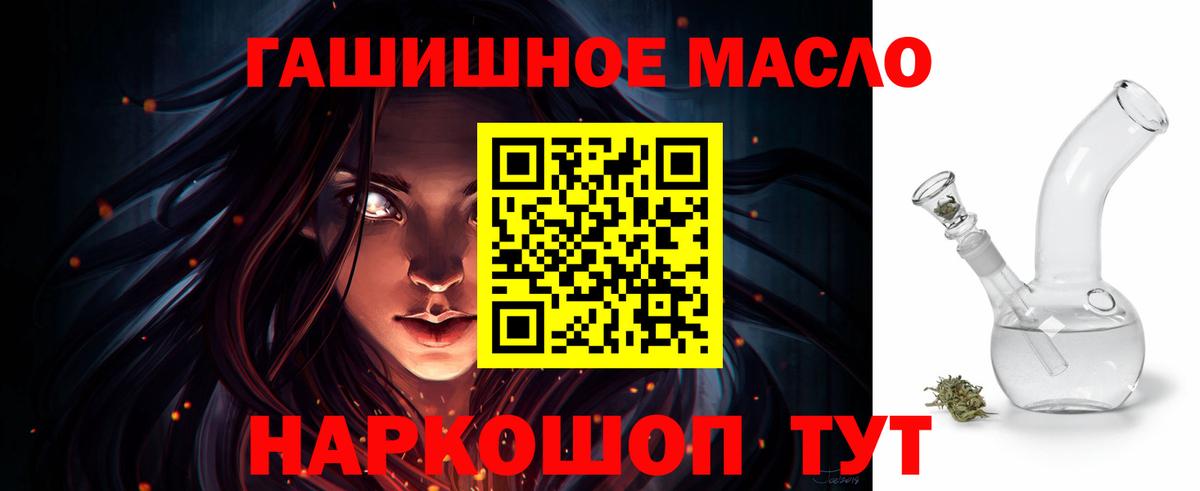 где найти наркотики  Вязьма  ТГК жижа  ТГК вейп 