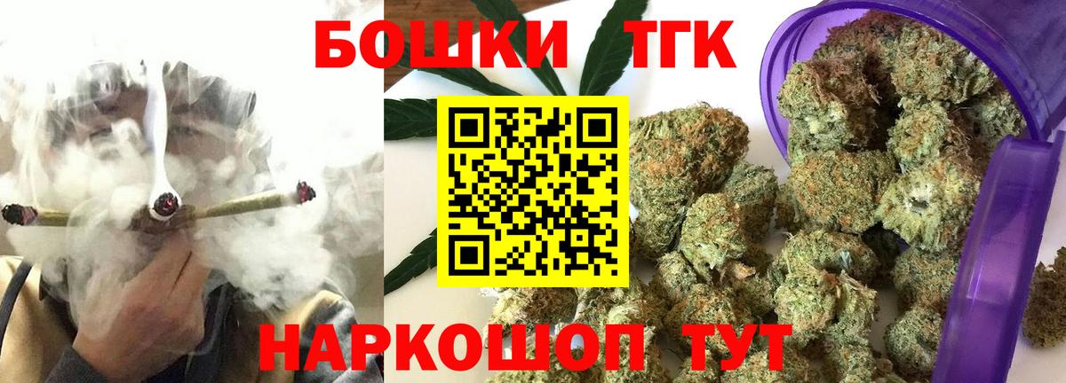 Конопля тримм Вязьма