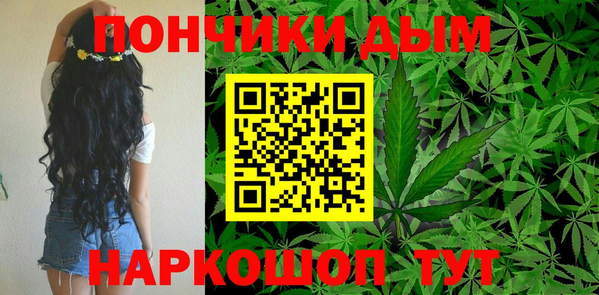 Вязьма  Бошки Шишки семена  Вход с VPN  Каннабис LSD WEED 